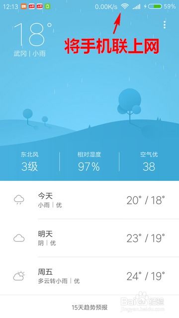 天气预报详细到小时（天气预报每小时预报）
