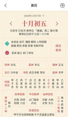 晴雨冷暖皆可期,读懂天气预报24小时详情,掌握每一天的生活节奏 晴雨冷暖皆可期,读懂天气预报24小时详情,掌握每一天的生活节奏