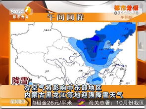 温县天气预报15天，春耕时节，天气多变需谨慎