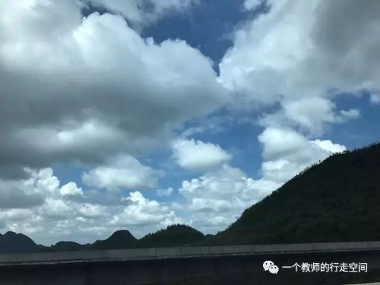 惠水天气记,云卷云舒间的日常与远方 惠水天气记,云卷云舒间的日常与远方