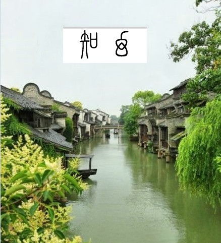 河南信阳天气,北国江南的四季物语 河南信阳天气,北国江南的四季物语