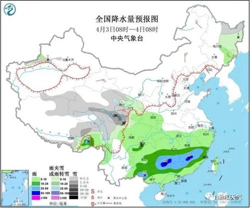 温岭天气预报15天,掌握未来半月天气,出行生活早规划 温岭天气预报15天,掌握未来半月天气,出行生活早规划