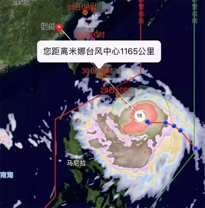 温州台风网,守护沿海城市的气象哨兵 温州台风网,守护沿海城市的气象哨兵
