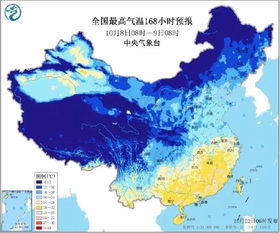 山东省最新天气预报,明日迎强冷空气,鲁西北鲁中等地需防范大风降温 山东省最新天气预报,明日迎强冷空气,鲁西北鲁中等地需防范大风降温