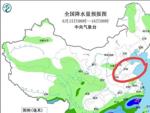 山东省最新天气预报,明日迎强冷空气,鲁西北鲁中等地需防范大风降温 山东省最新天气预报,明日迎强冷空气,鲁西北鲁中等地需防范大风降温