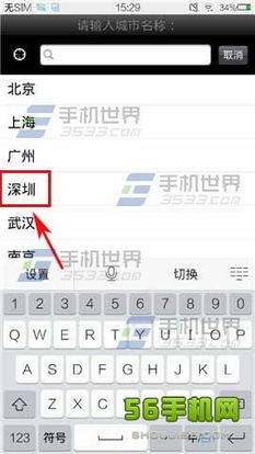 怎样查询过去一个月的天气预报,方法、工具与实用指南 怎样查询过去一个月的天气预报,方法、工具与实用指南